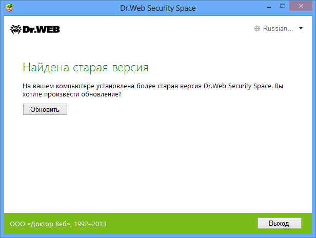 скачать drw remover exe