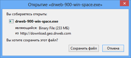 скачать drw remover exe