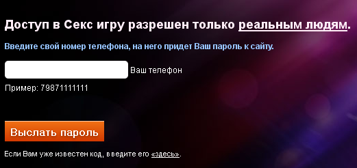 screen