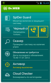 Dr.Web для Android