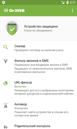 screenshot Dr.Web Security Space для Android #drweb