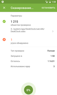 Dr.Web Security Space для Android 11.1