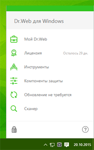 Скриншот программы, на котором показано местонахождение пункта «Мой Dr.Web»